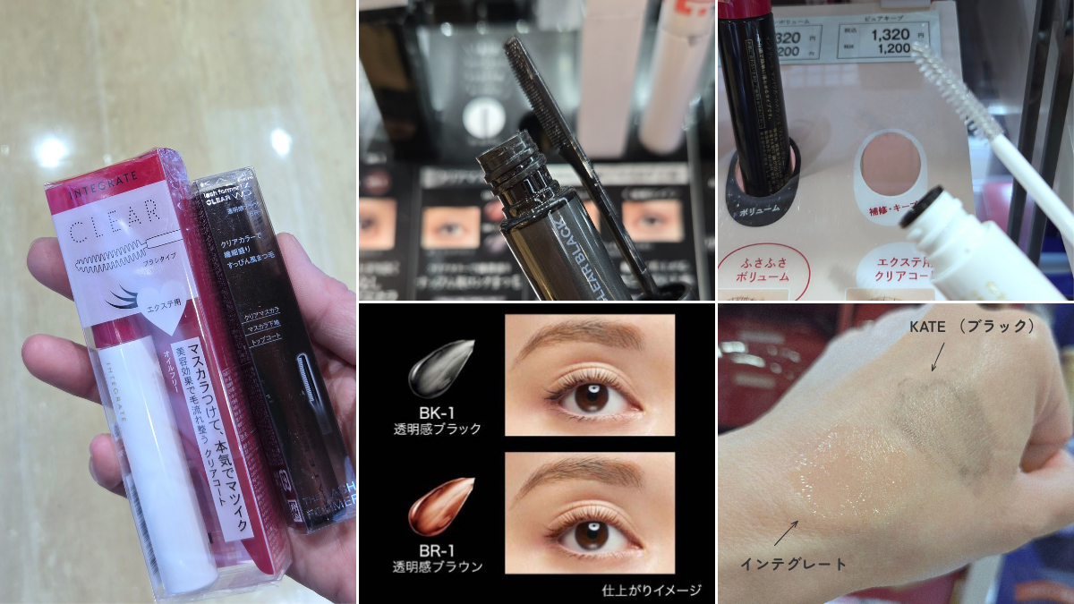 【KATE】 ラッシュフォーマーEX(クリア)と【インテグレート】 マツイクガールズラッシュ(ピュアキープ)